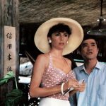 INCHON, Jacqueline Bisset, 1981. ©MGM
