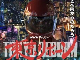 Tokyo Reborn