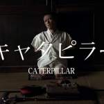 Caterpillar-Wakamatsu