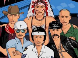 URSS