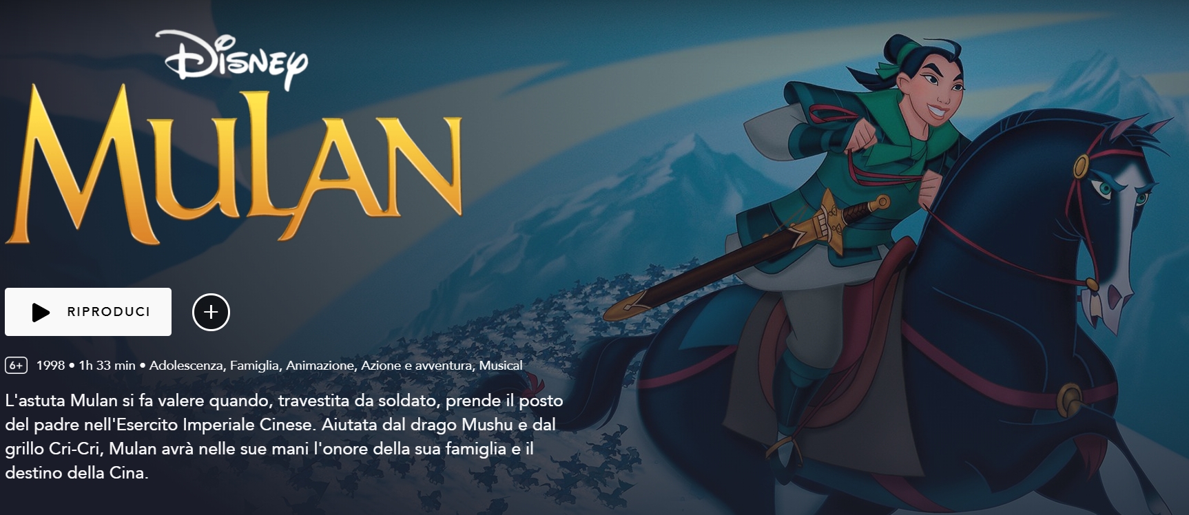 Mulan, Disney Plus