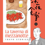 LA TAVERNA DI MEZZANOTTE 1