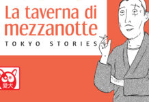 La taverna di mezzanotte