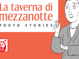 La taverna di mezzanotte