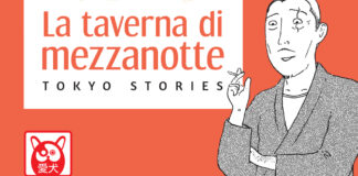 La taverna di mezzanotte