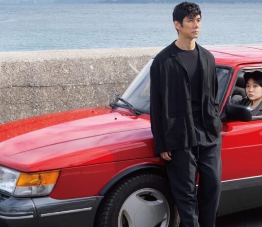 Drive My Car