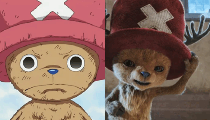 Chopper