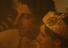 enea, recensione