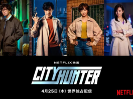 City Hunter