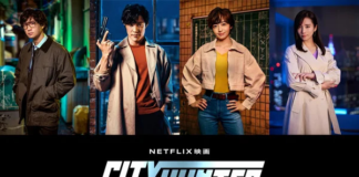 City Hunter