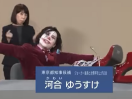Joker